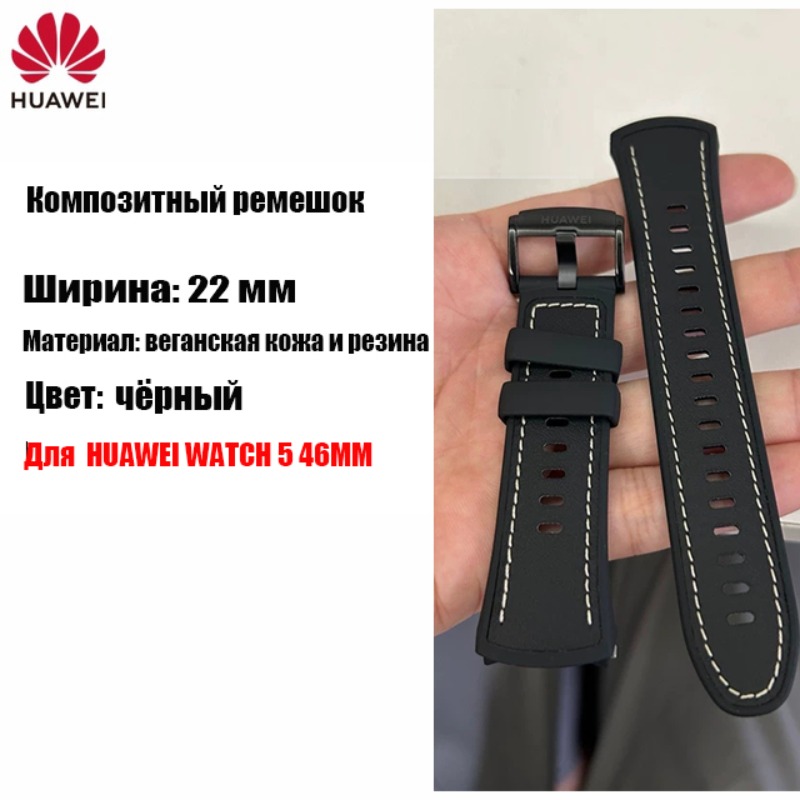HUAWEI Strap Black Genuine Lea - Leather Strap Quick Release ulasan dan harga